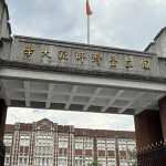 師大女教練逼學生抽血換學分