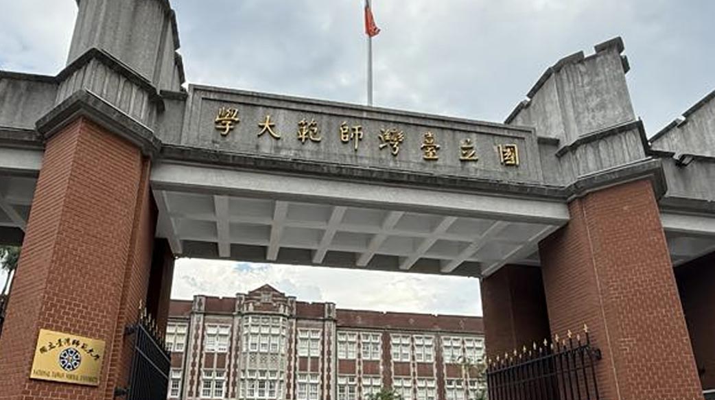 師大女教練逼學生抽血換學分