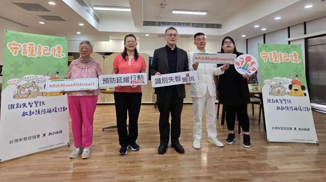 【失智症早期十大警訊，你中幾個？】預防延緩失智 穩定參與教會聚會社交是優勢