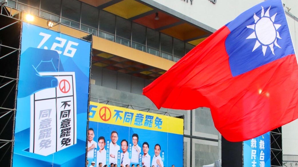 罷免倒數但民主絕不能倒退
