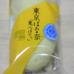 东京香蕉，东京最知名的伴手礼