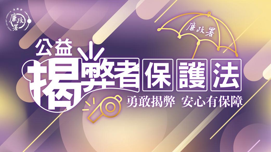 如何解決免責與匿名的濫訴亂象？