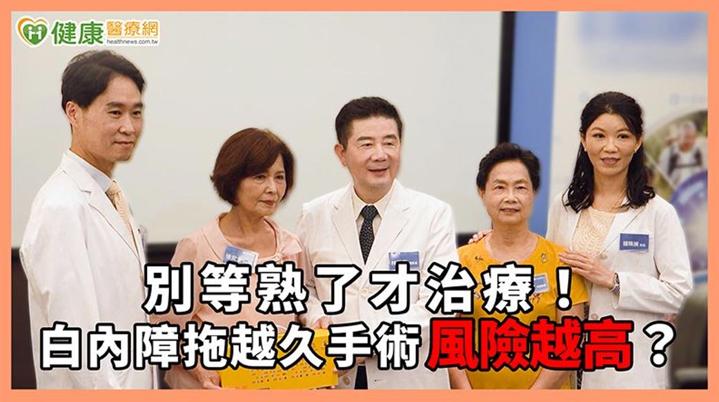 破解白內障常見迷思！眼科醫曝治療時機　選人工水晶體考量「這些重點」