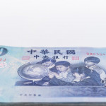 從家長視角看普發現金：政策與法律的錯位