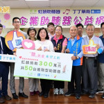 高雄攜手民間力量推聽力平權　弱勢族群可望獲更多聽力照護支持