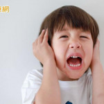 中耳炎就愛找上小孩？常見症狀一次了解　拖延恐影響聽力和語言發展！