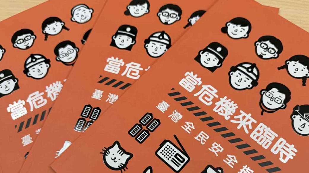 這是要來幹嘛？