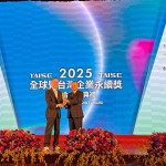 中鼎荣获2025年天下人才永续奖