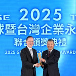 地球永续的把关者 中鼎集团三家公司获永续典范企业大奖