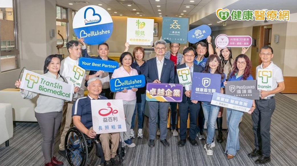 政大EMBA啟動「生醫平台」　攜手校友企業共創無齡樂活未來