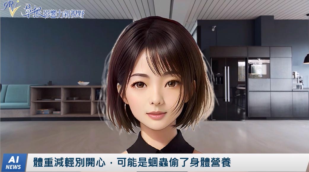 《AI播報》體重減輕別開心，可能是蛔蟲偷了身體營養