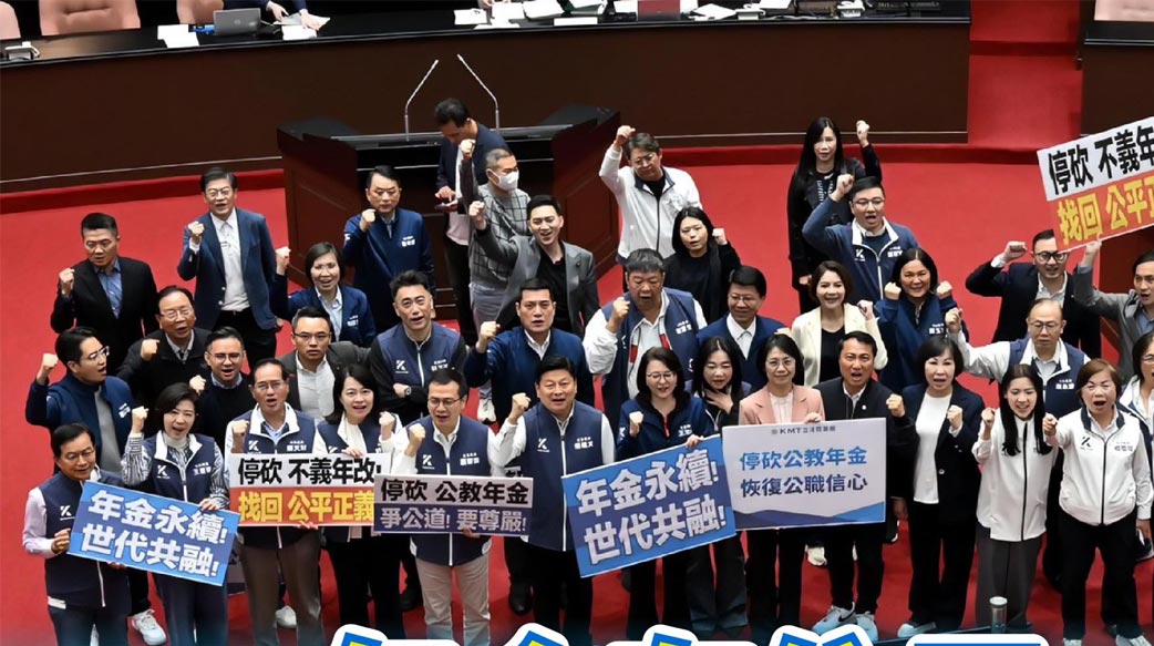 年改修法是調整而非「走回頭路」或「恢復舊制」