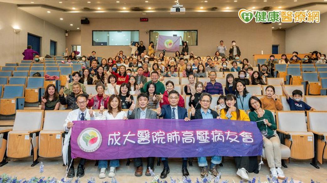 成大醫院肺高壓團隊20週年　「鐵血紀律」背後溫柔守護800逾位病友心跳