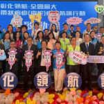 高齡防護新里程！彰縣推動皮蛇疫苗補助　助長者遠離隱形疼痛