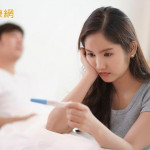 不孕症試管補助3.0正式上路！門檻更友善30歲以上族群申請條件與重點整理