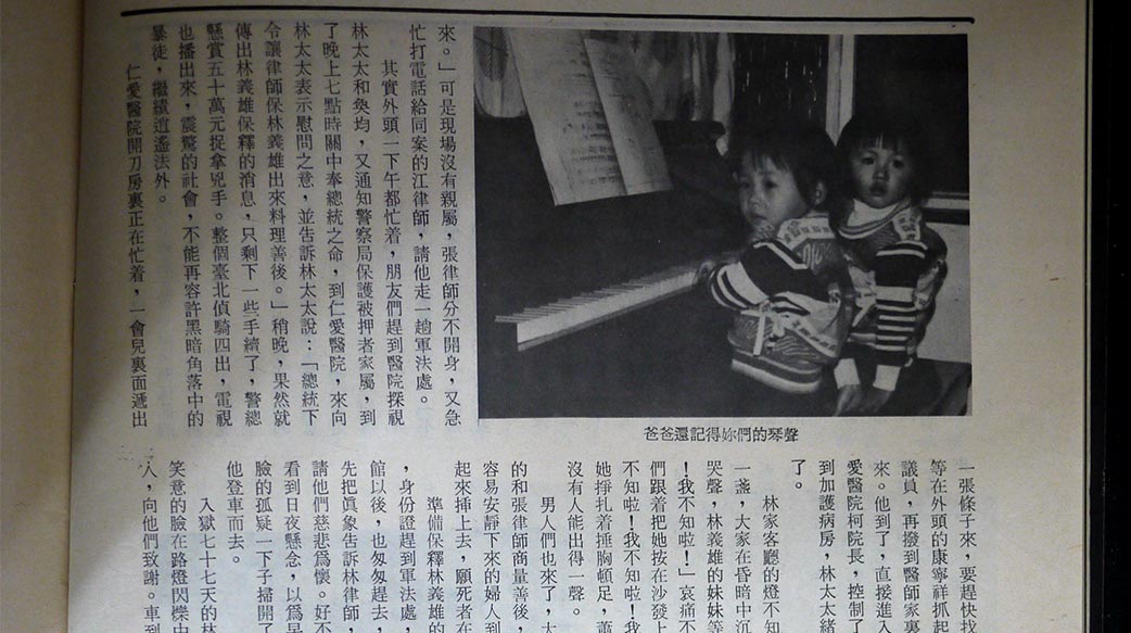 人民不能知道真相那台灣豈能自稱民主