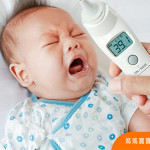 過年返鄉，親友齊聚一堂，更要時時注意寶寶的動靜，不讓其在視線之外