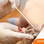 守護女性健康．善用4大權益