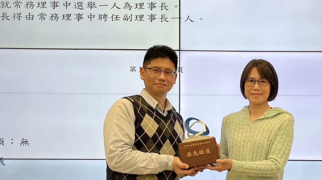 中華民國數學會新任理事長 高欣欣教授：數學之美，是神美好奇妙的設計！