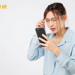 不只白天看得清楚　夜晚更要穩定！近視雷射如何兼顧夜間視覺表現？