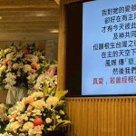 諾貝爾獎PCR技術背後的關鍵研究者 台灣女科學家錢嘉韻教授安息 師生追念她忠心事主的一生