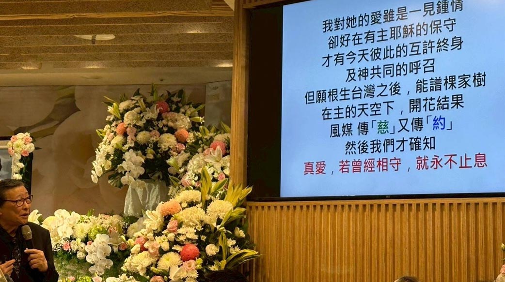 諾貝爾獎PCR技術背後的關鍵研究者 台灣女科學家錢嘉韻教授安息 師生追念她忠心事主的一生