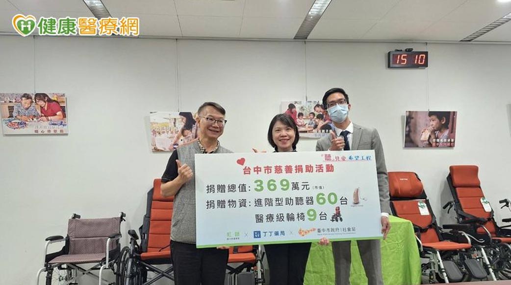 聽損不只是老化問題！企業攜手推動聽力公益計畫　助弱勢族群找回溝通力