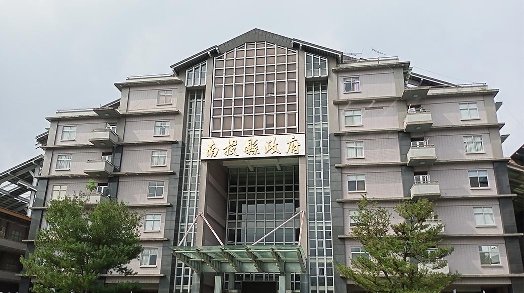 25年南投縣府大樓急拆重建？22億元更應審慎把關